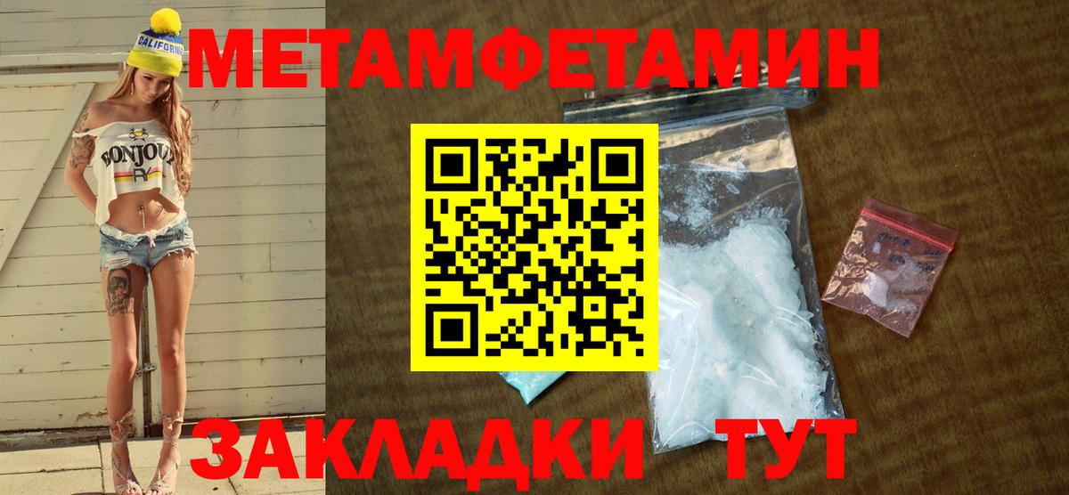 Дедовск  Амфетамин 98%  Amphetamine  даркнет телеграм  Вход с VPN 