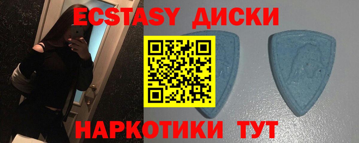 кракен зеркало  Ecstasy Punisher  ЭКСТАЗИ  Вход с VPN  Дедовск  ЭКСТАЗИ бентли 