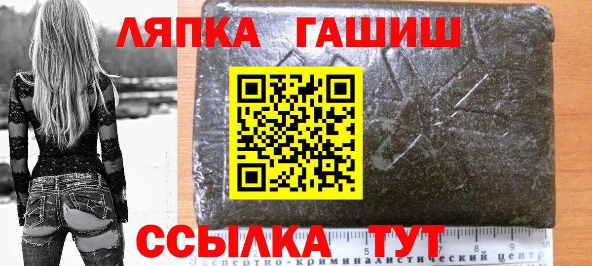ГАШ  Вход с VPN  где найти наркотики  Дедовск  Гашиш гашик  Гашиш Ice-O-Lator 