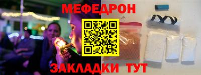 кокаин Ливны