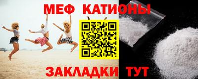 меф Ликино-Дулёво