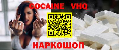 меф Ликино-Дулёво