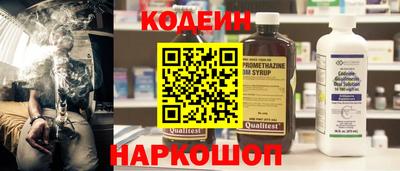 кокаин Лесосибирск