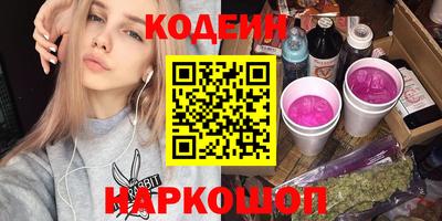 кокаин Ливны