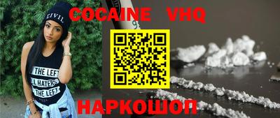 меф Ликино-Дулёво
