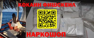 меф Ликино-Дулёво