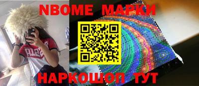 кокаин Лесосибирск