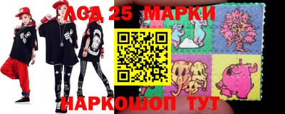 кокаин Ливны