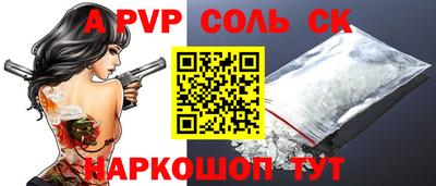 кокаин Лесосибирск