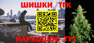 меф Ликино-Дулёво