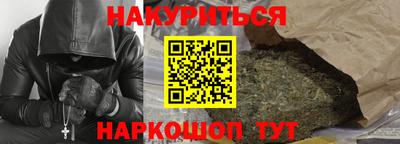 кокаин Ливны