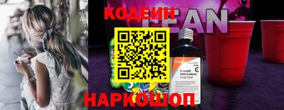кокаин Лесосибирск