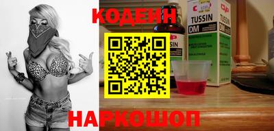 кокаин Лесосибирск