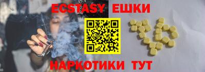 кокаин Ливны