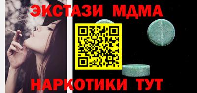 кокаин Лесосибирск