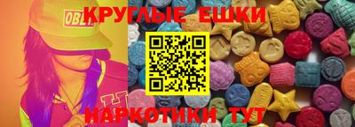 меф Ликино-Дулёво