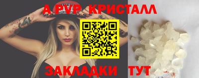 кокаин Лесосибирск