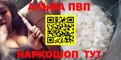 меф Ликино-Дулёво
