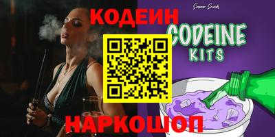 кокаин Ливны