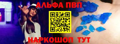 кокаин Ливны