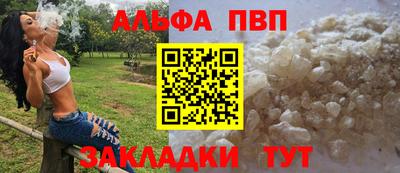 кокаин Ливны
