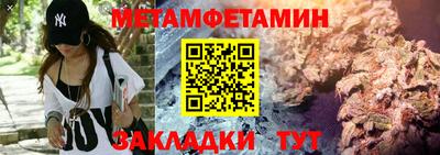 меф Ликино-Дулёво