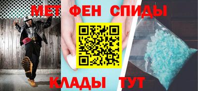 меф Ликино-Дулёво