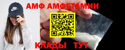 кокаин Ливны