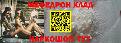 кокаин Ливны