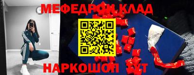 кокаин Ливны