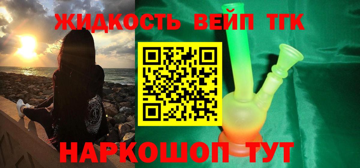 A PVP СОЛЬ   Вход с VPN  ЭКСТАЗИ  Мефедрон  МЕФ   МДМА  КОКАИН  ГАШ  Дедовск  МАРИХУАНА 