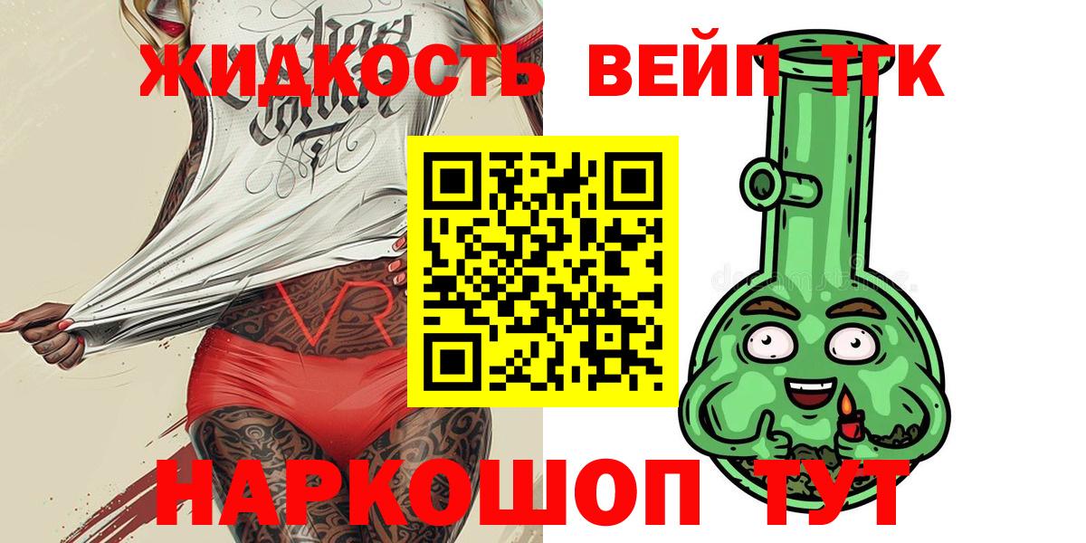 ТГК Wax  Вход с VPN  гидра ссылка  Дистиллят ТГК Wax  Дедовск 